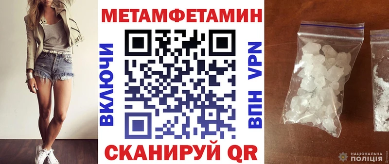 АМФЕТАМИН 97%  цена   Новокубанск 