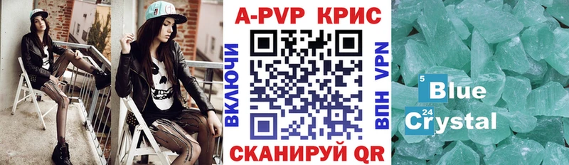 Alpha-PVP Соль  Новокубанск 