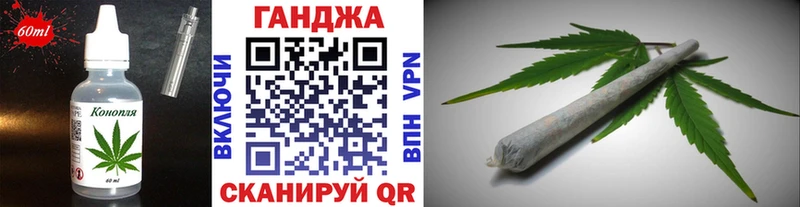 Cannafood марихуана наркотики Новокубанск