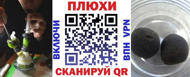 omg ссылки  Новокубанск  Гашиш VHQ 
