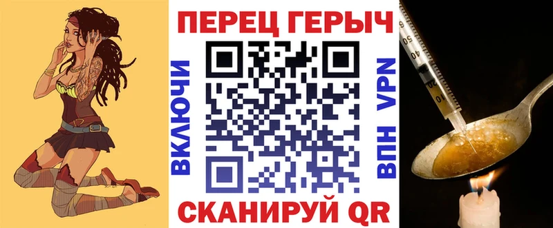 ГЕРОИН VHQ Новокубанск