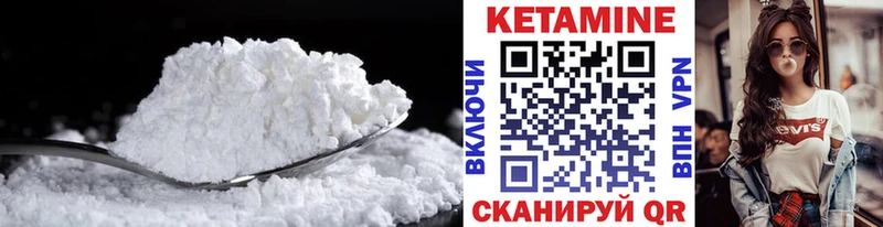 Кетамин VHQ  Новокубанск 