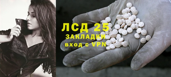 метамфетамин Бронницы