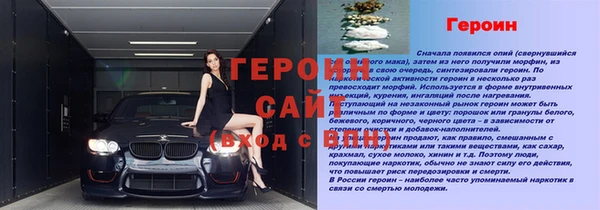 кокаин VHQ Бородино