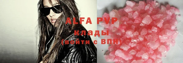 метамфетамин Бронницы