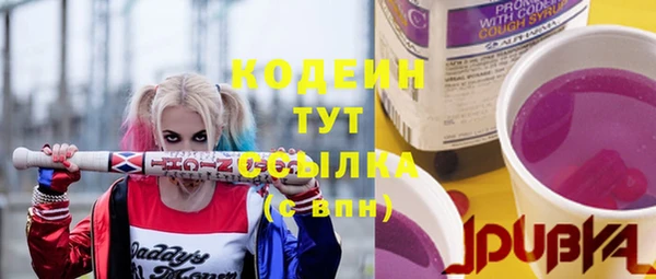 кокаин VHQ Бородино