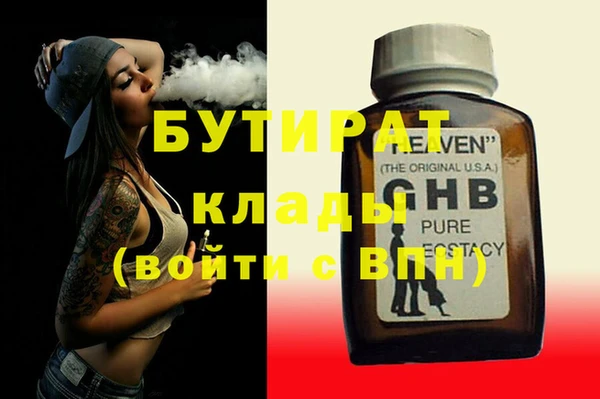кокаин VHQ Бородино