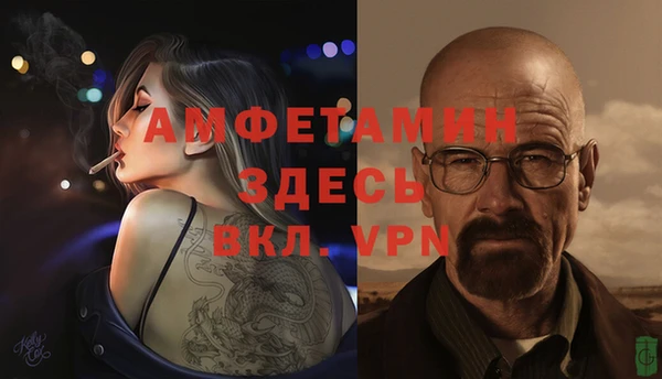 метамфетамин Бронницы