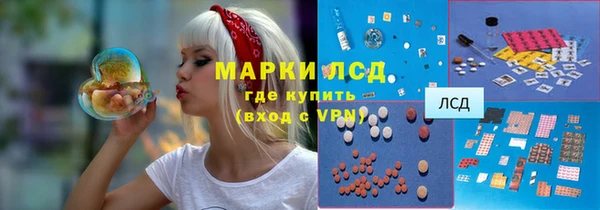 кокаин VHQ Бородино