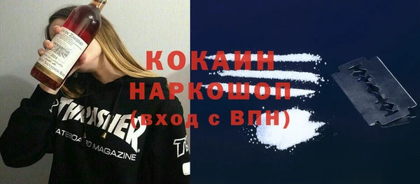 метамфетамин Бронницы
