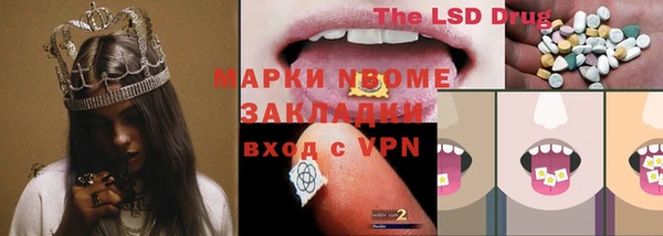 PSILOCYBIN Бугульма