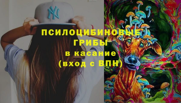 метамфетамин Бронницы