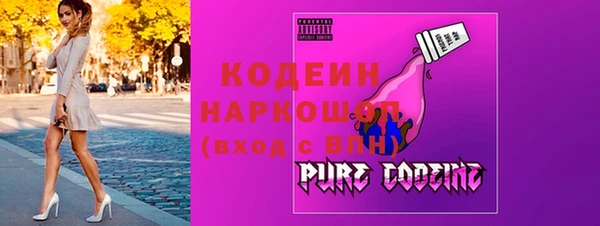 PSILOCYBIN Бугульма