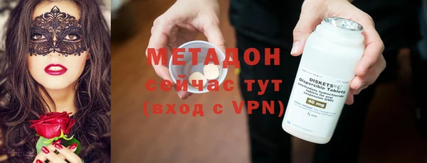 PSILOCYBIN Бугульма