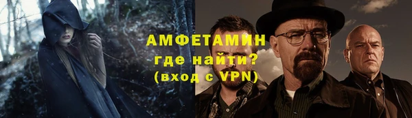 метамфетамин Бронницы