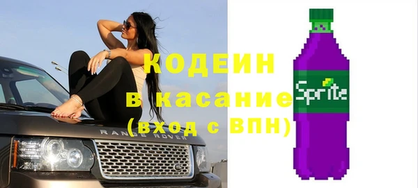 метамфетамин Бронницы