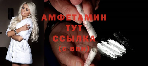 PSILOCYBIN Бугульма