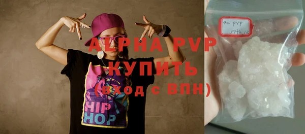 метамфетамин Бронницы