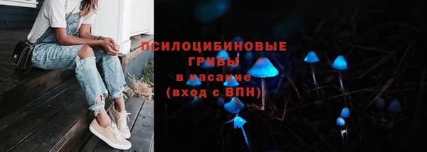 кокаин VHQ Бородино