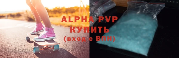 метамфетамин Бронницы