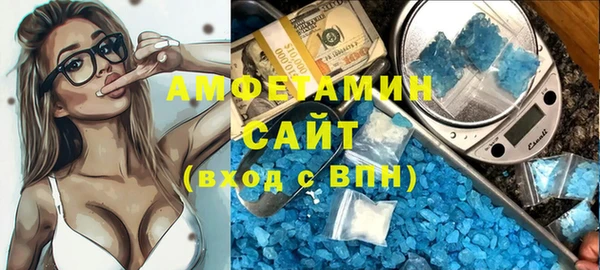 кокаин VHQ Бородино