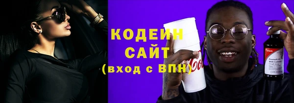 кокаин VHQ Бородино