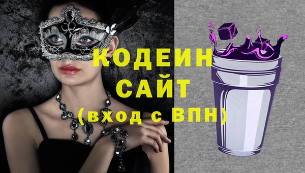PSILOCYBIN Бугульма