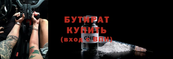 PSILOCYBIN Бугульма