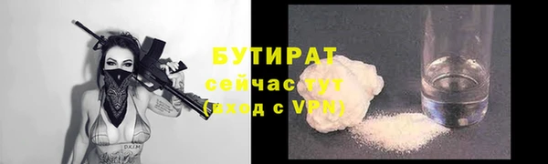 PSILOCYBIN Бугульма