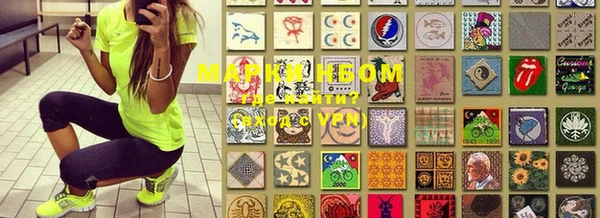 PSILOCYBIN Бугульма