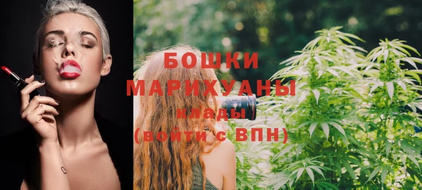метамфетамин Бронницы