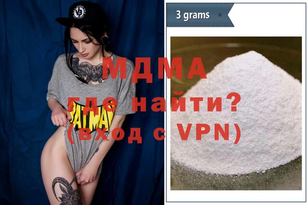 кокаин VHQ Бородино