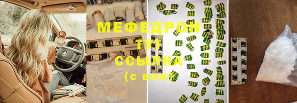 PSILOCYBIN Бугульма