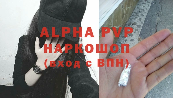 метамфетамин Бронницы