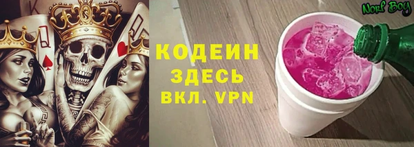 кокаин VHQ Бородино