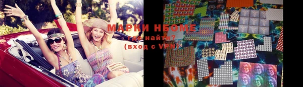 метамфетамин Бронницы