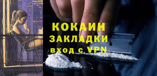 метамфетамин Бронницы