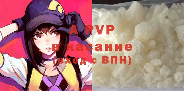 кокаин VHQ Бородино