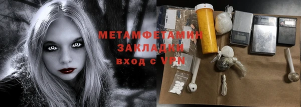 PSILOCYBIN Бугульма
