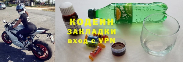 кокаин VHQ Бородино