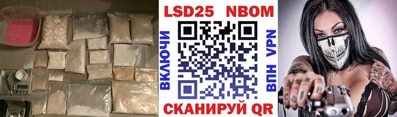 ЛСД экстази кислота  ссылка на мегу вход  Новокубанск 