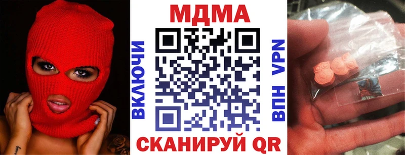 MDMA crystal  Новокубанск 