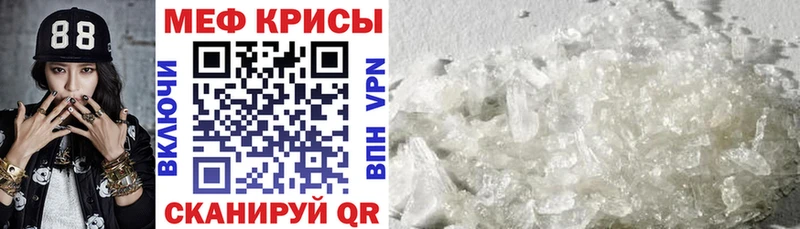 blacksprut зеркало Новокубанск Меф мяу мяу