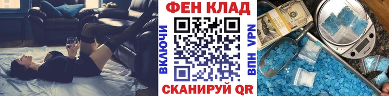 МЕТАМФЕТАМИН пудра  где можно купить   Новокубанск 
