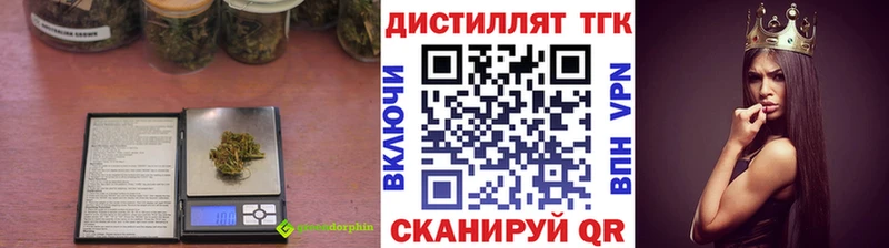 ТГК гашишное масло  Новокубанск 