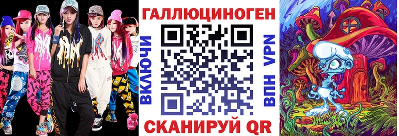 Галлюциногенные грибы Magic Shrooms  ОМГ ОМГ зеркало  Новокубанск 